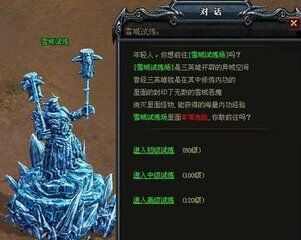 烈焰sf内功有什么用,烈焰私服发布网怎么增加内功值 烈焰sf内功有什么用,烈焰私服发布网怎么增加内功值