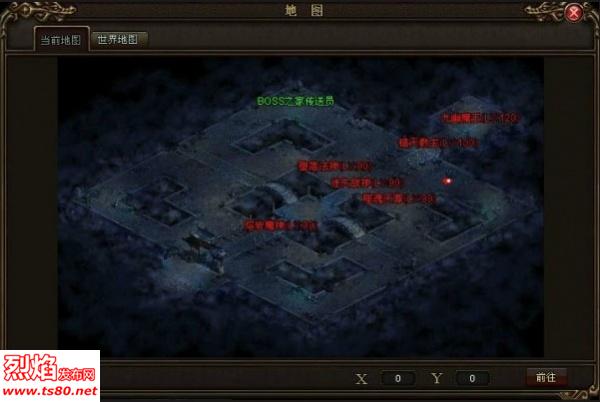 烈焰私服boss之家攻略,打BOSS, 烈焰私服boss之家攻略,打BOSS,